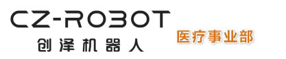 创泽智能机器人集团股份有限公司